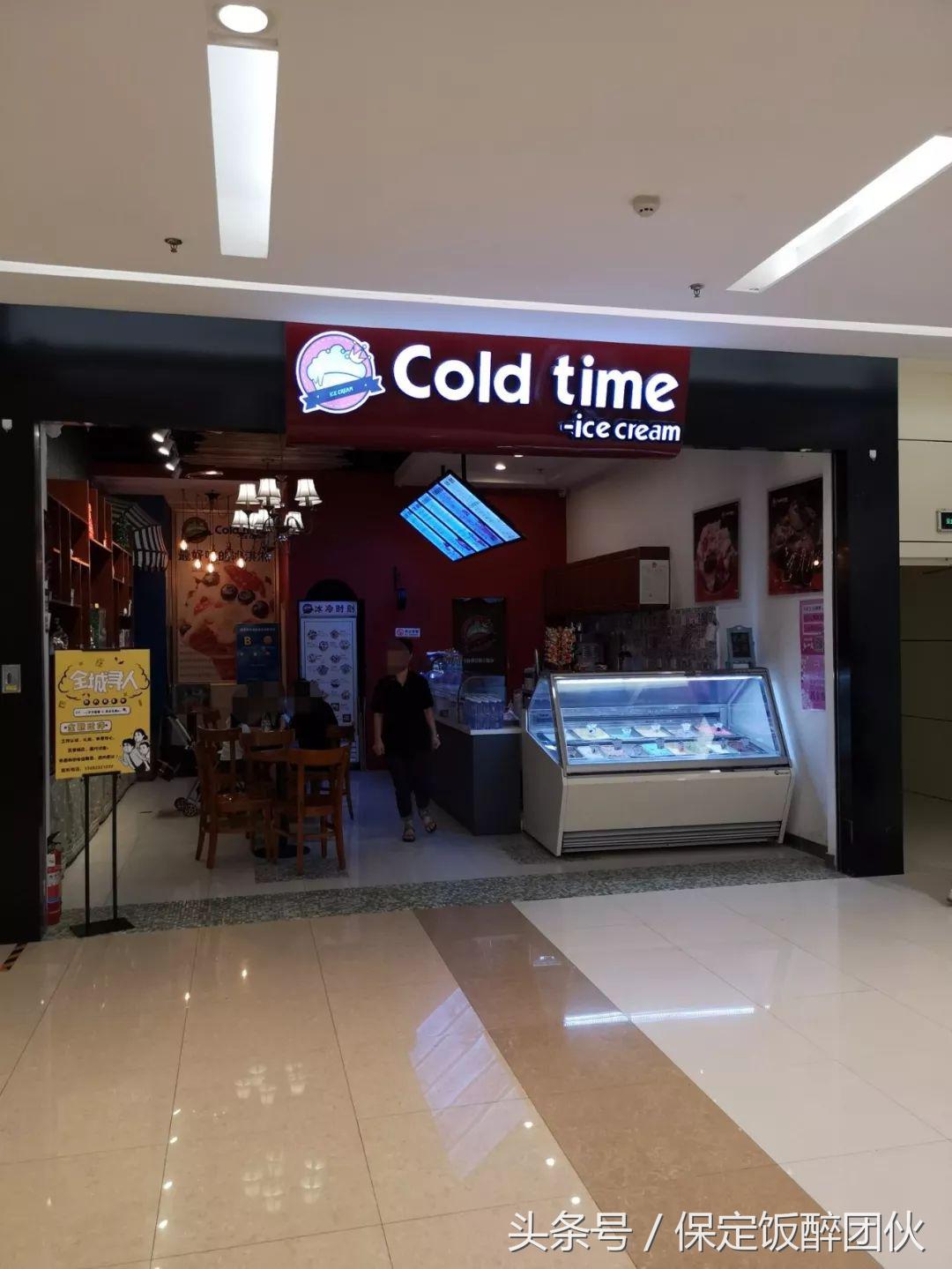 保定万博广场附近好24小时美食,保定万博美食5楼推荐