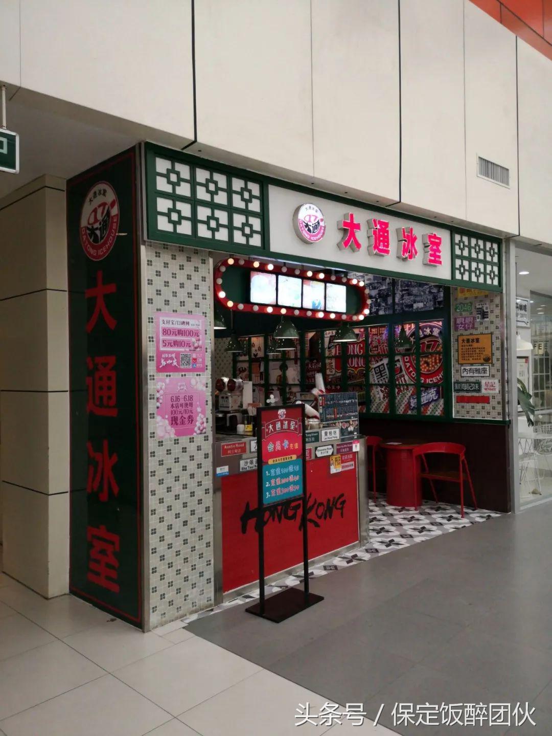 保定万博广场附近好24小时美食,保定万博美食5楼推荐