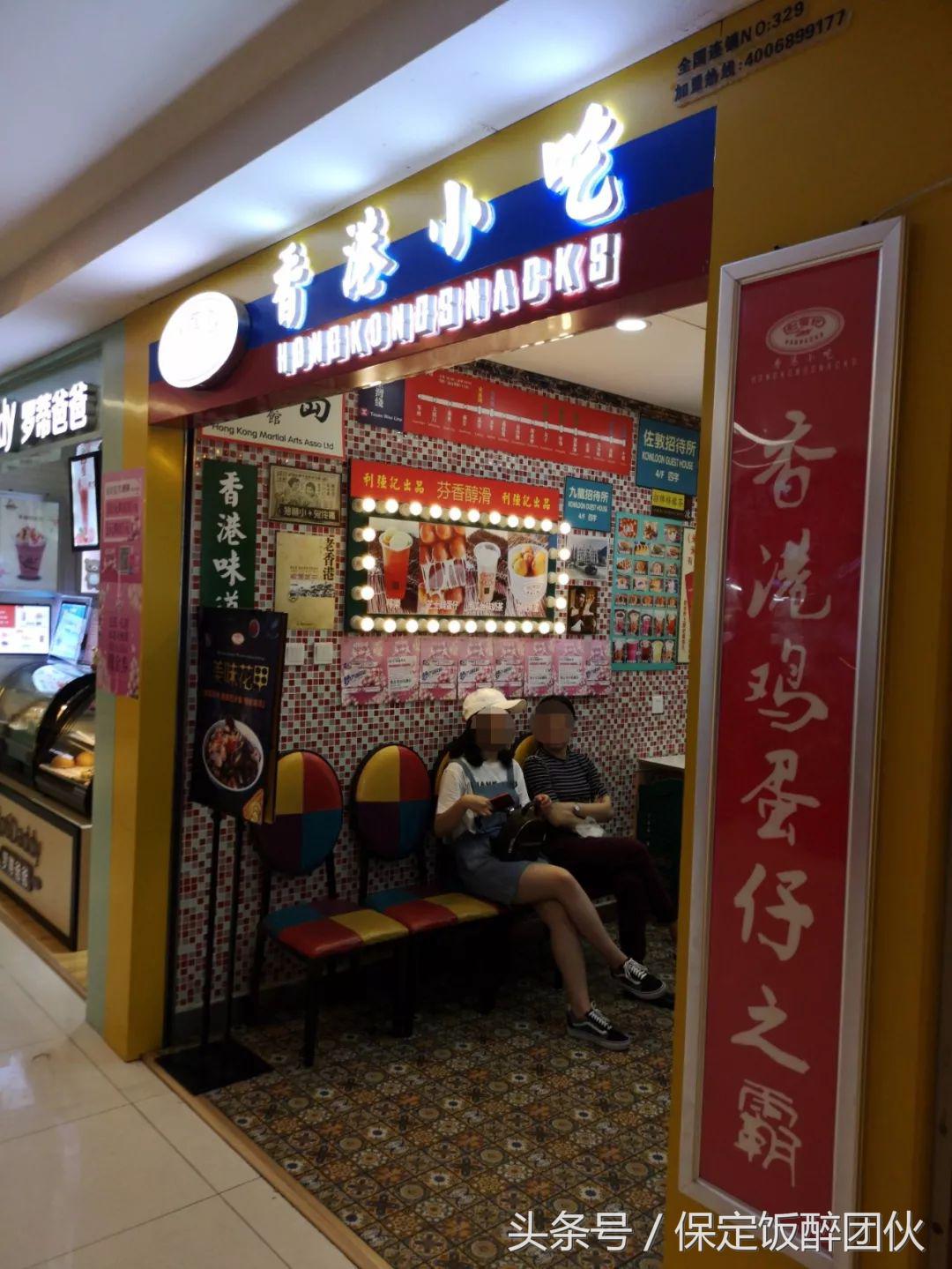 保定万博广场附近好24小时美食,保定万博美食5楼推荐