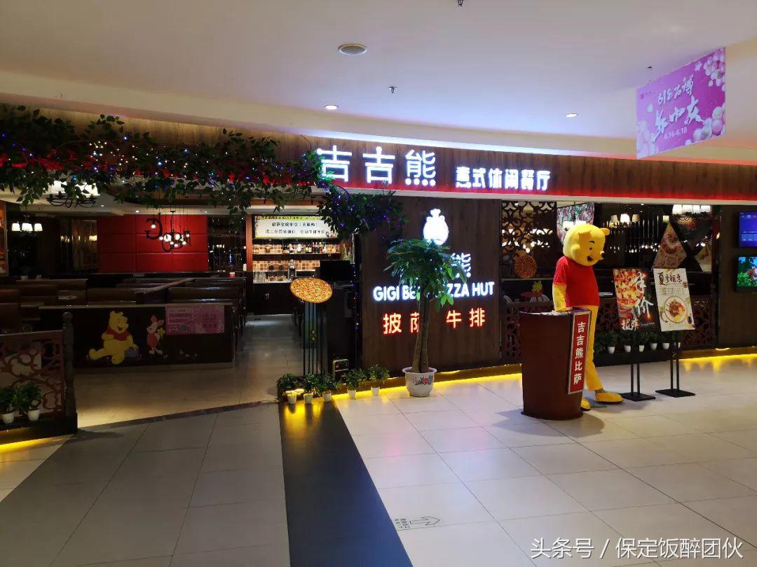 保定万博广场附近好24小时美食,保定万博美食5楼推荐