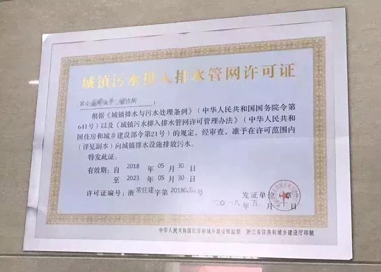 口腔医疗污水去哪儿，检察监督促规范