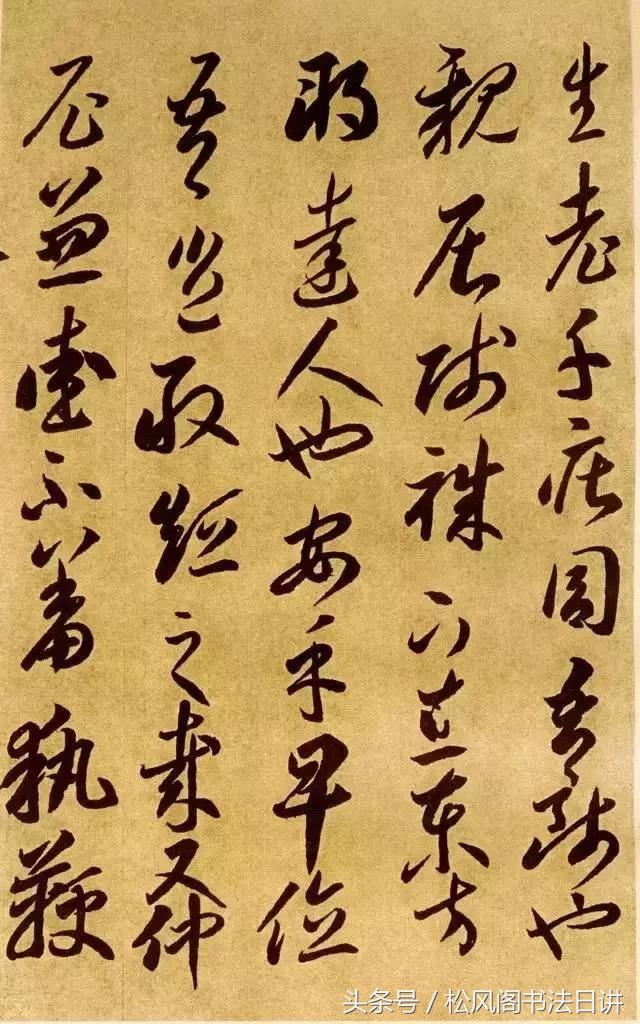 如何提高书法控笔能力,学毛笔字控笔练习