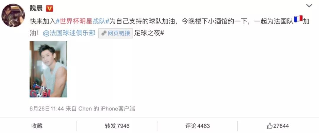 熬夜看球护肤秘籍,孙怡怎么保养皮肤的