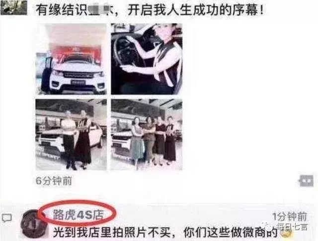 网警提醒警惕微信朋友圈8大骗局,网警提醒谨防假冒网警实施诈骗