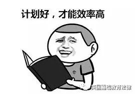 怎么在ucas看预科补录名额,预科考核不过关怎么办