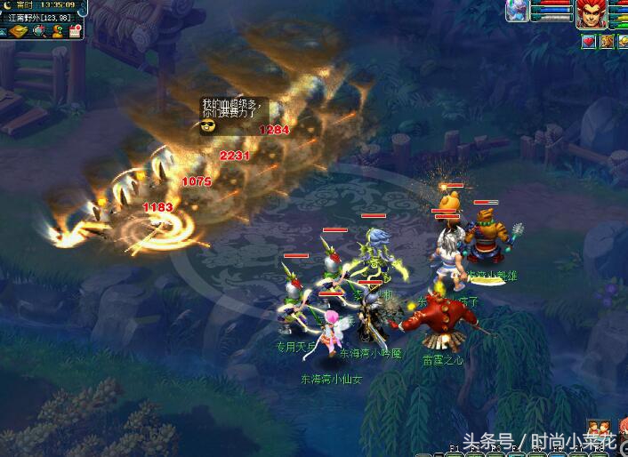 梦幻西游69级魔王法伤,梦幻西游69级魔王多少法伤够用