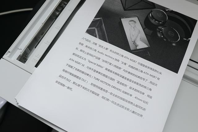 联想m7256whf怎么扫描多页文件,联想m7256whf更换墨粉后如何清零