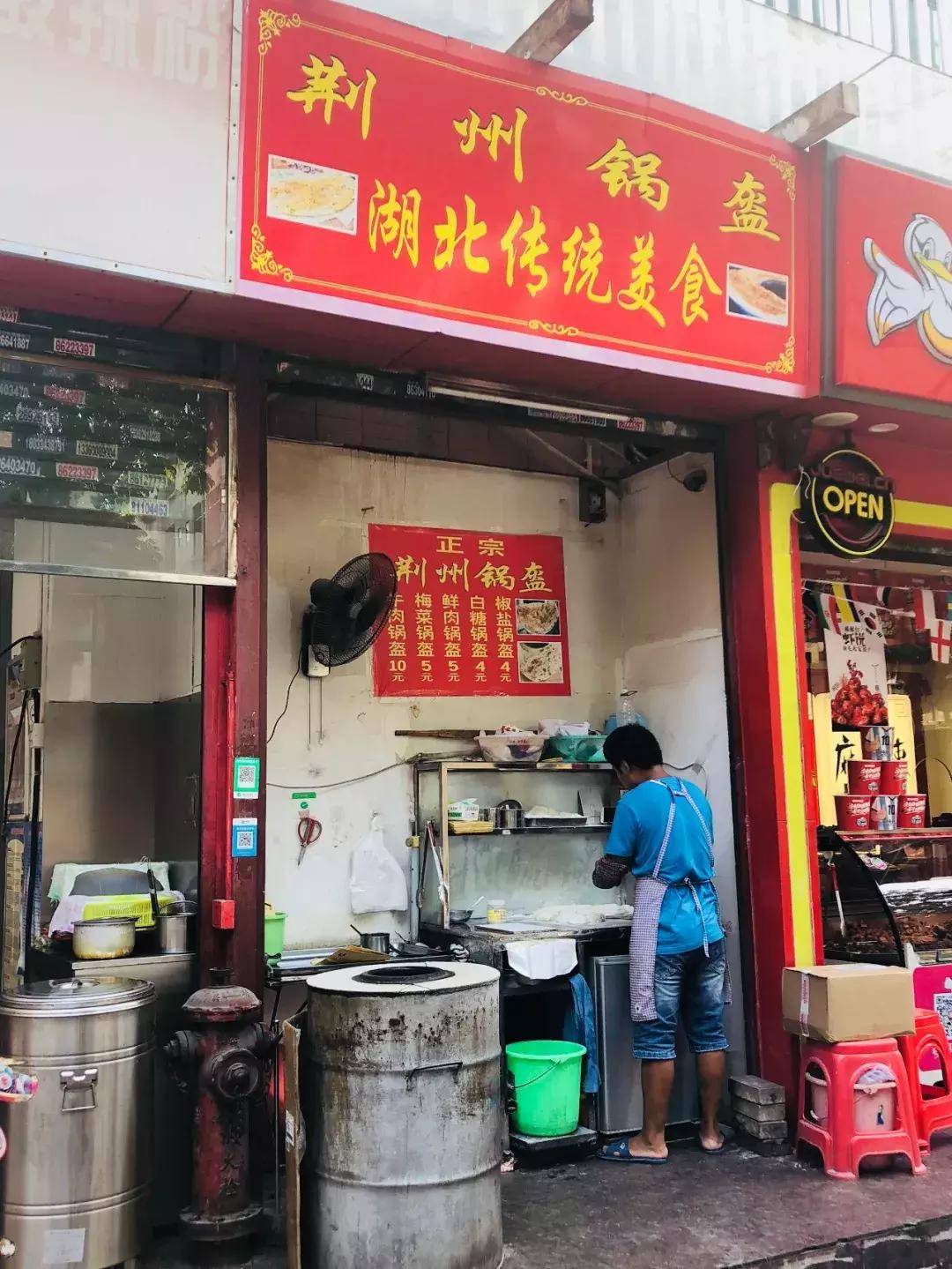 我在这7家藏身蛇口居民区的小吃店，吃胖了5斤！
