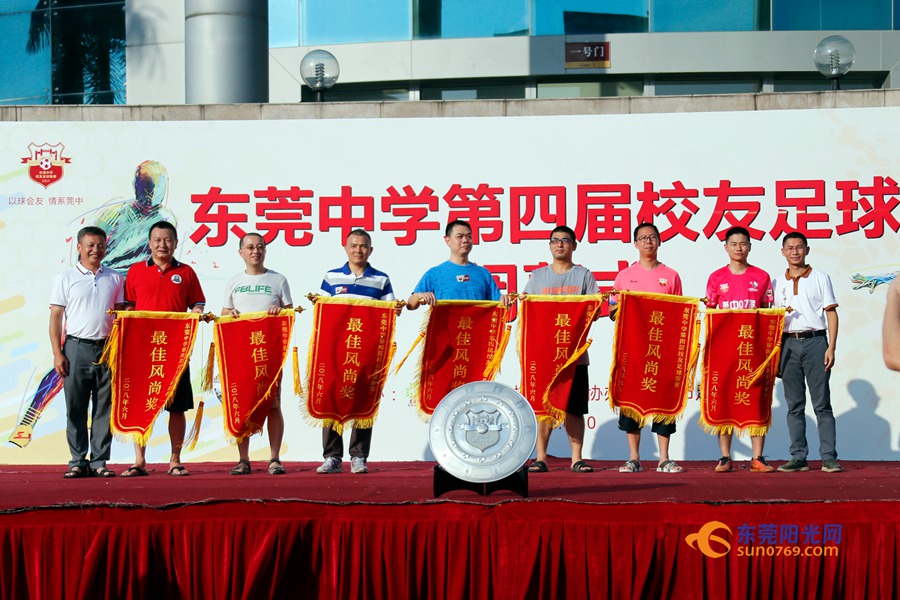东莞校友足球联赛,广东省东莞市松山湖中学足球比赛