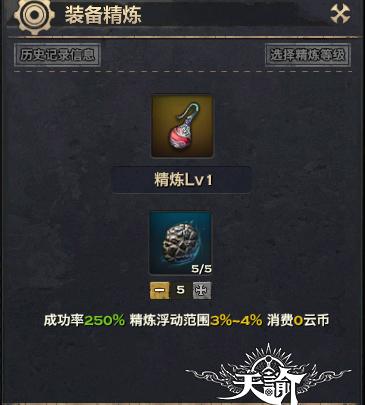 败家子是怎样一种体验,天下3雷钻怎么砸最划算