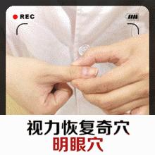 看了好长时间手机怎样缓解疲劳,看了一天手机怎么缓解疲劳