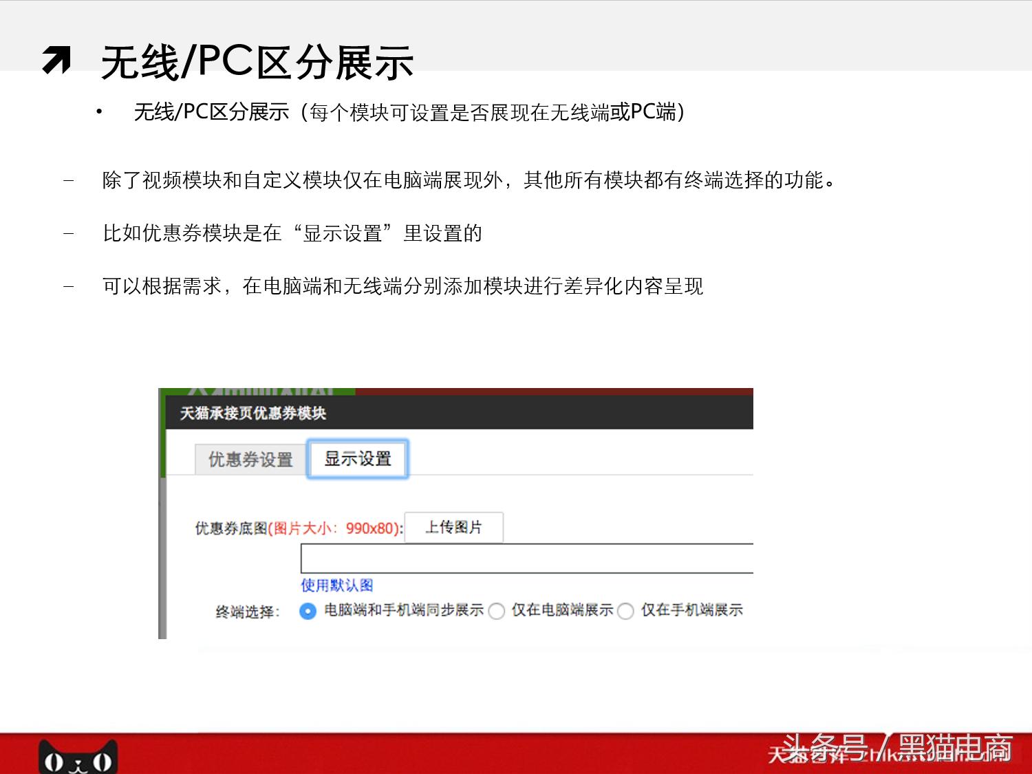 天猫运营学习教程入口,天猫开店运营教学