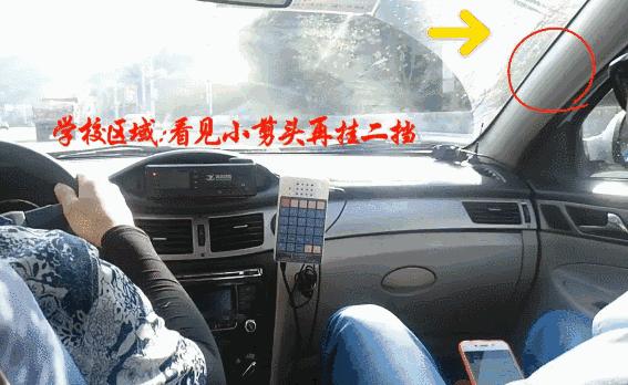 管管倪总之科三十堰（亨运）考场视频讲解