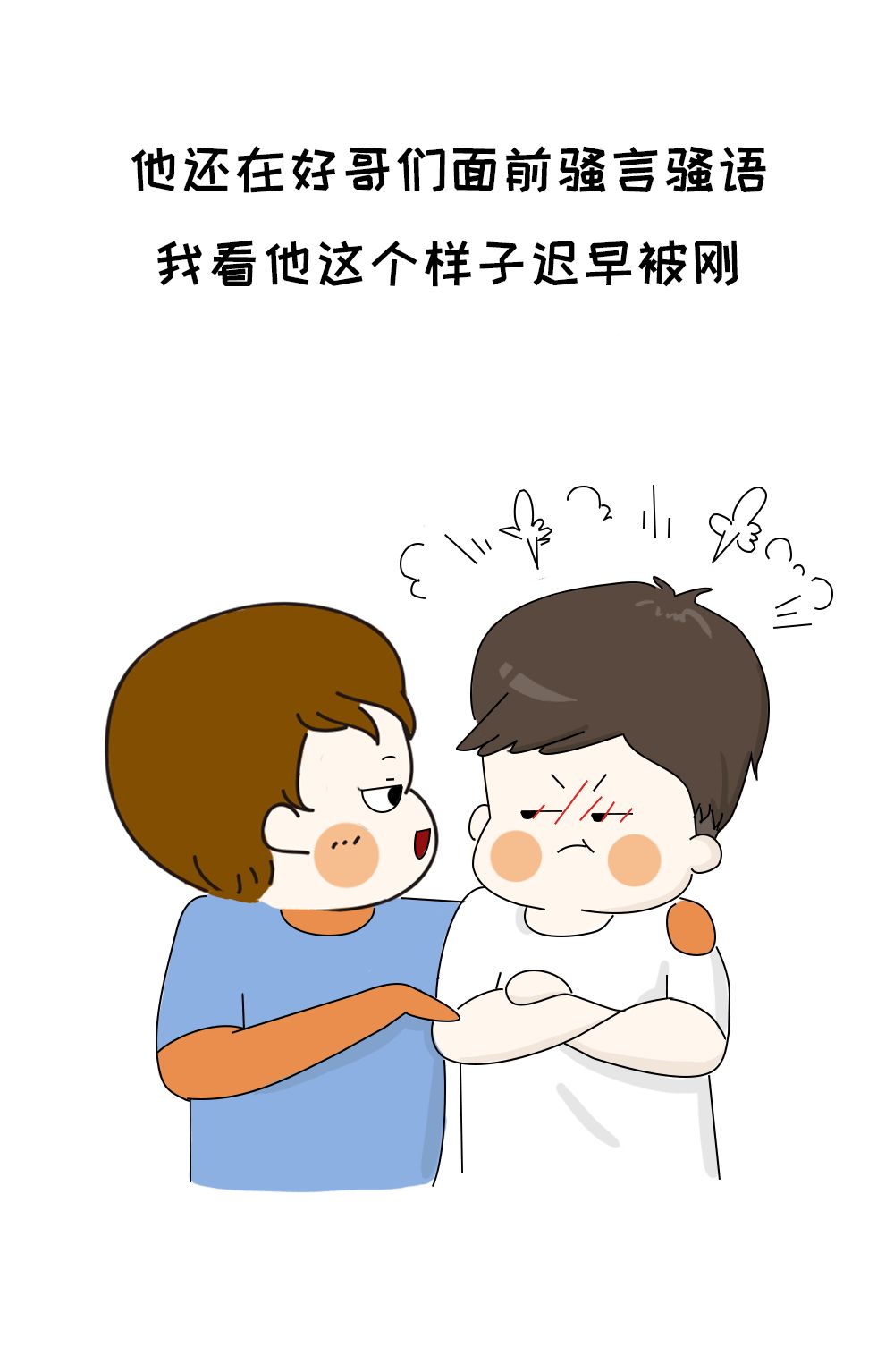和对象太熟了是一种什么样的体验,搞对象是一种什么样的体验