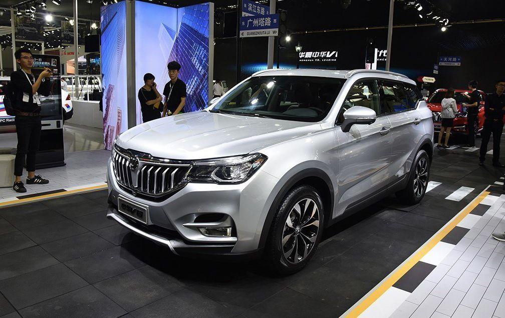 2020款华晨中华v5,全新华晨中华v5