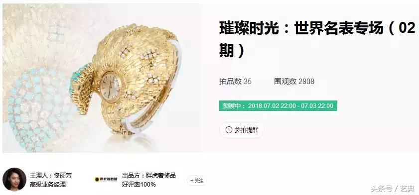 梅西c罗戴袖标,梅西c罗内马尔都戴什么表