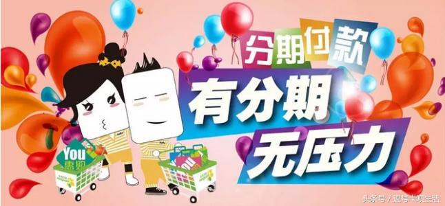 信用卡分期电话营销技巧,浦发信用卡逾期协商分期技巧