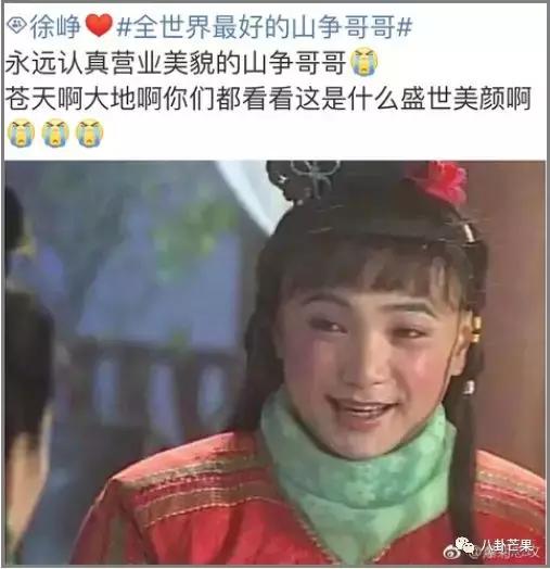 哈哈哈看徐峥的超话笑到头掉：哥哥头发都没了，他只有我们！