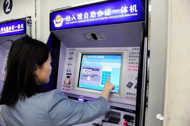 办理出入境签注所需资料,出入境签注办理