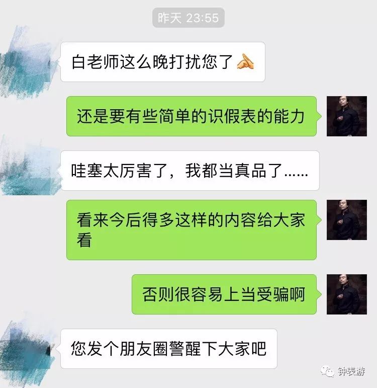 江诗丹顿表如何看真假,江诗丹顿全是手工表吗