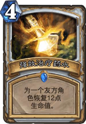 炉石传说十大爆牌流,炉石传说任务法火球术最高伤害