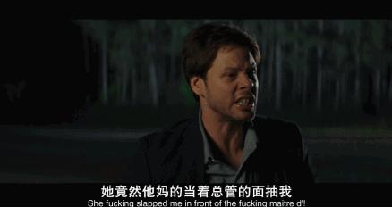 保护女儿48小时的电影,保护女儿的电影片段
