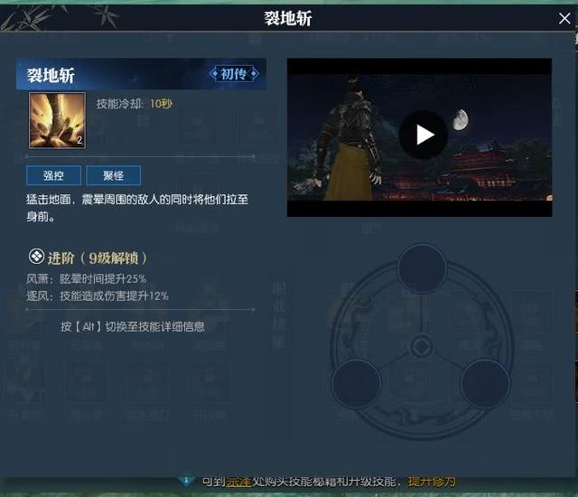 逆水寒适合穷人玩吗,玩逆水寒的都是什么家庭