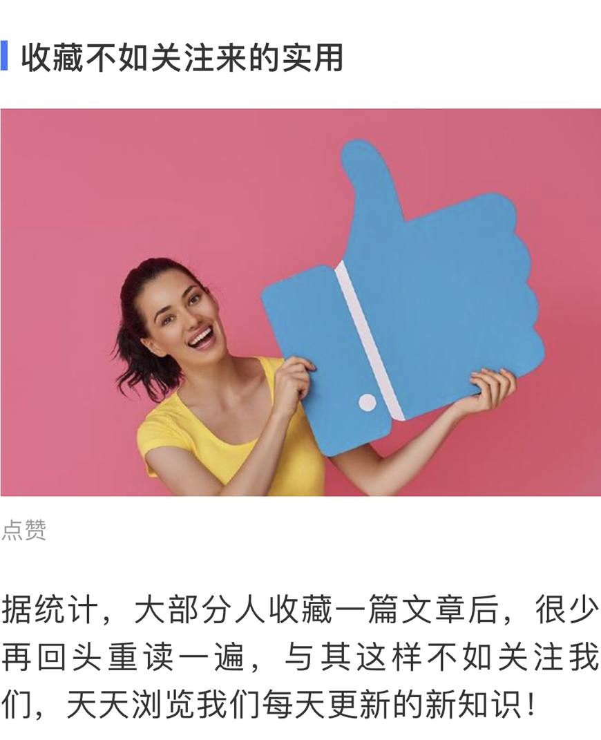 每天一个冷知识下一句,每天一个冷知识分析