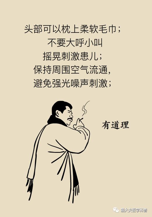 孩子烧到38度吃什么药,孩子烧到39.5度需要马上去医院吗