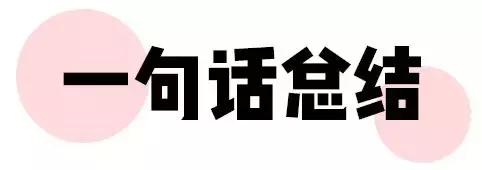 我买了一个超好用的……洗*裤内**机！