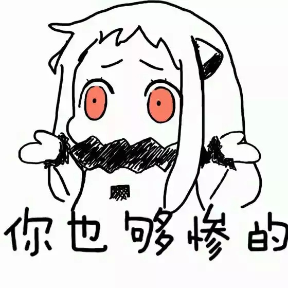 幽默笑话：班长打开未婚妻寄来的邮包，里面装的瓜子仁和一封情信