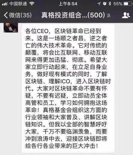 俞凌雄以前是传销吗,俞凌雄讲传销的价值