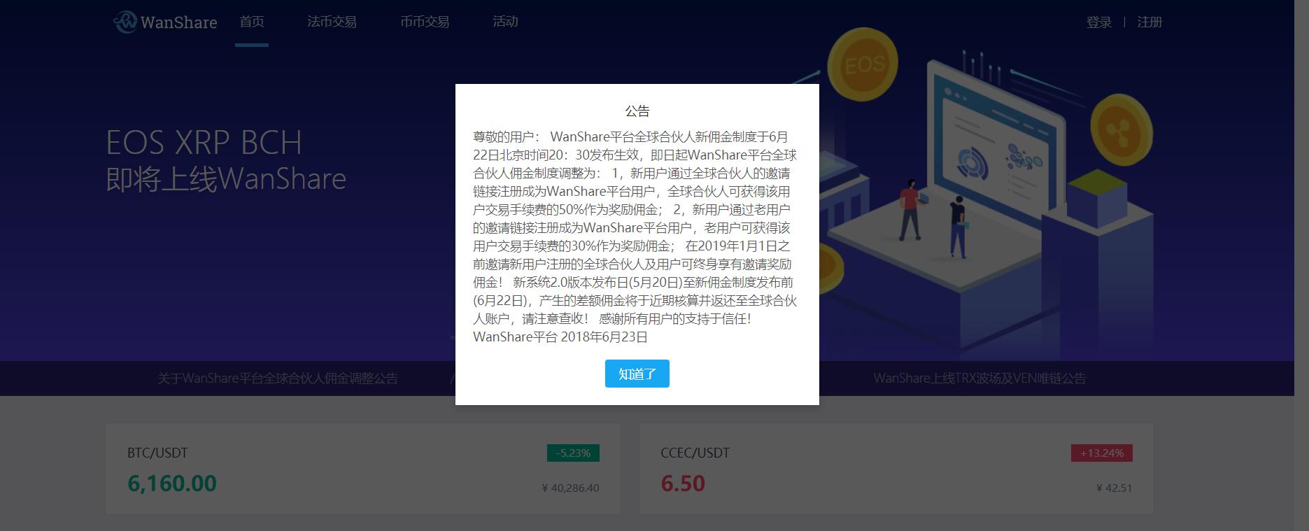 俞凌雄以前是传销吗,俞凌雄讲传销的价值