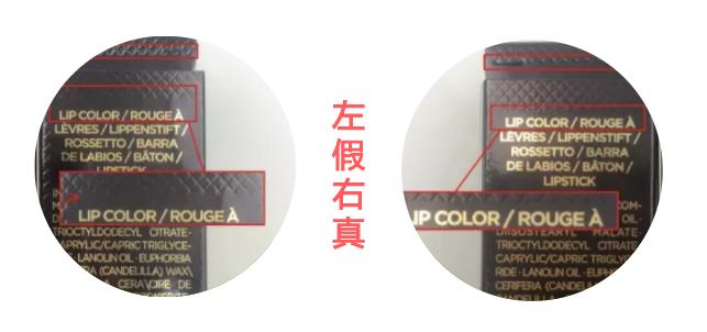 tf口红100肉桂奶茶色怎么样,tf口红100真假鉴定