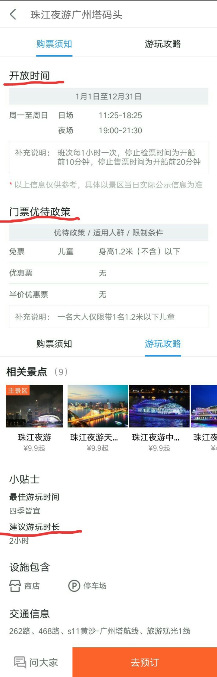 浙江温州出发旅游路线规划,云南自驾旅游路线怎么规划