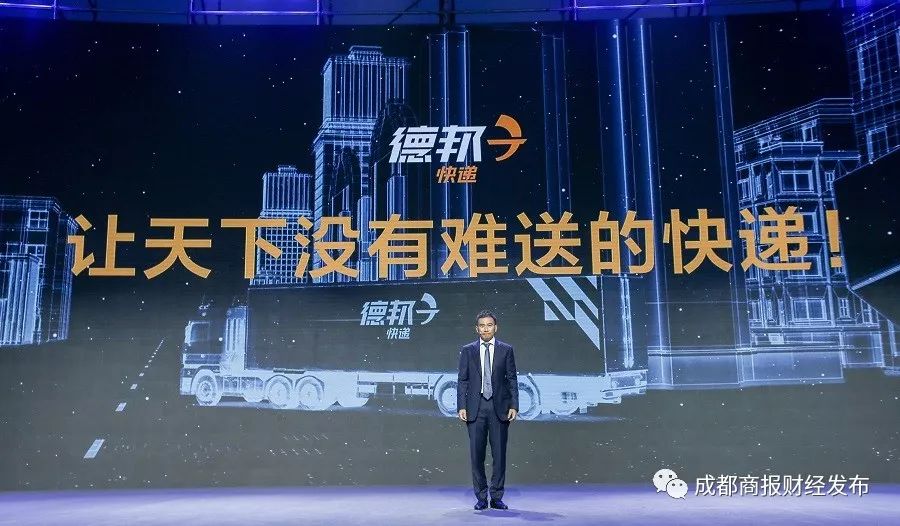 德邦物流什么时候更改为德邦快递,德邦物流被收购后德邦的发展