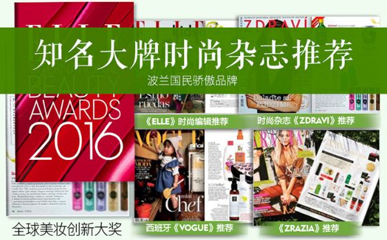 波兰院线面膜美白,深海白珍珠面膜