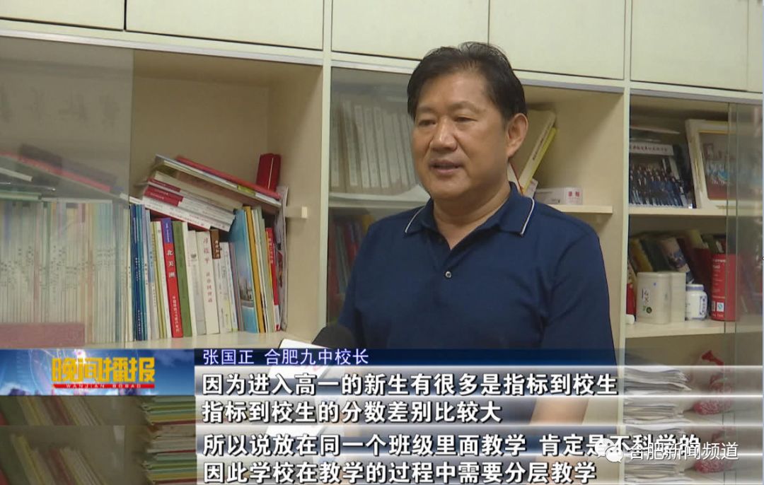 合肥新闻频道在线观看,合肥新闻频道视频