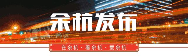 杭州市余杭区新建4所学校效果图,余杭新增学校