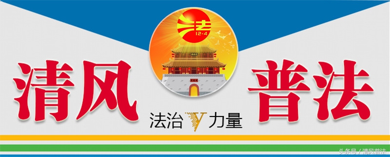 新型涉网类违法犯罪,邢台涉网案件