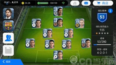 竞技性强的游戏手机,竞技类强的体育游戏