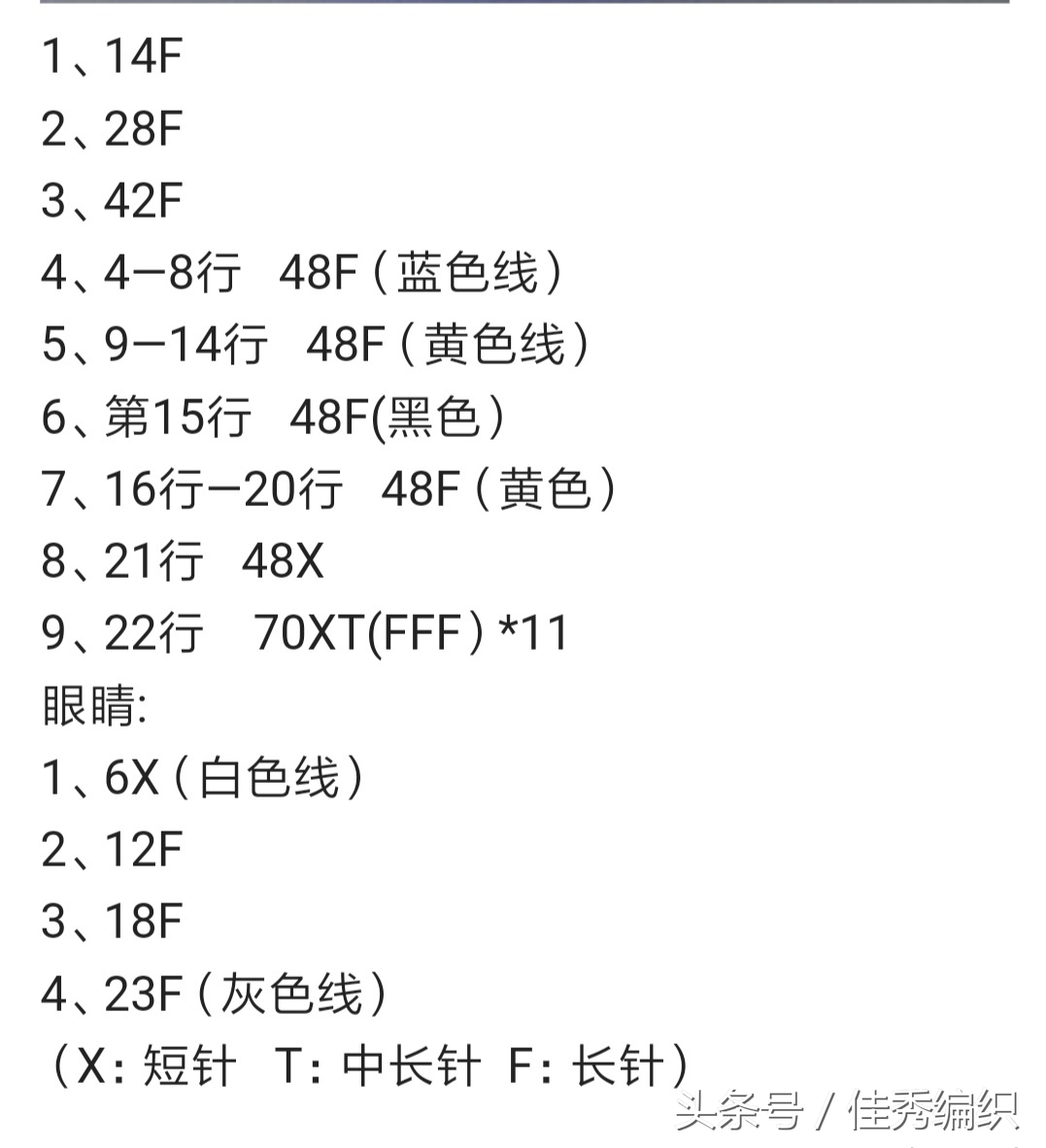 钩针钩织水杯套的教程图解,杯套钩针编织教程