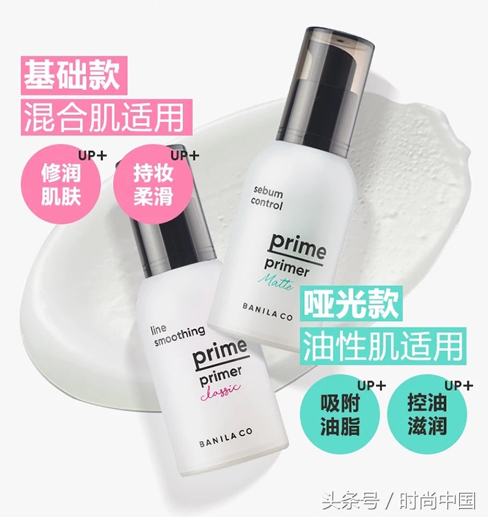 隔离霜选对色号重要吗,隔离霜红榜黑榜