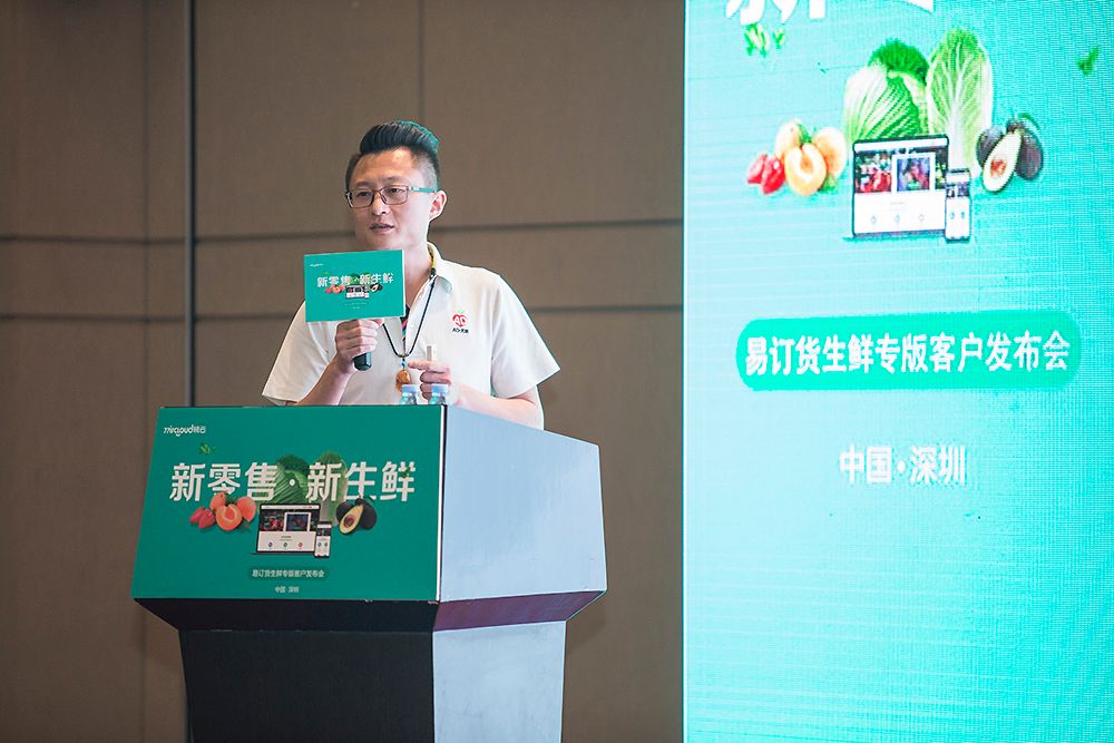 易订货分析,易订货对比