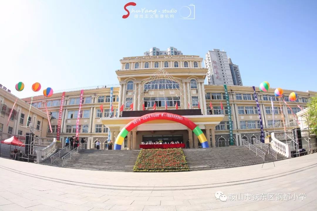 鞍山2022小学招生,鞍山小学什么时候开始招生