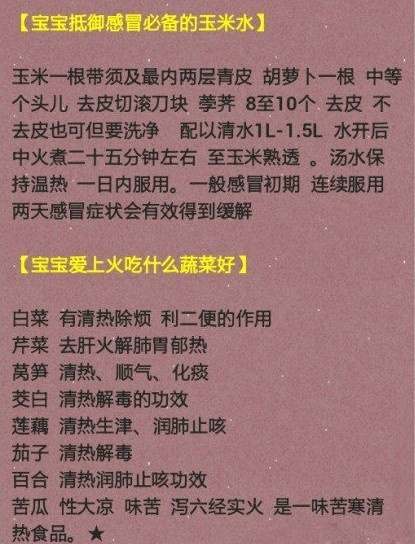婴儿的文章,婴儿文章经典