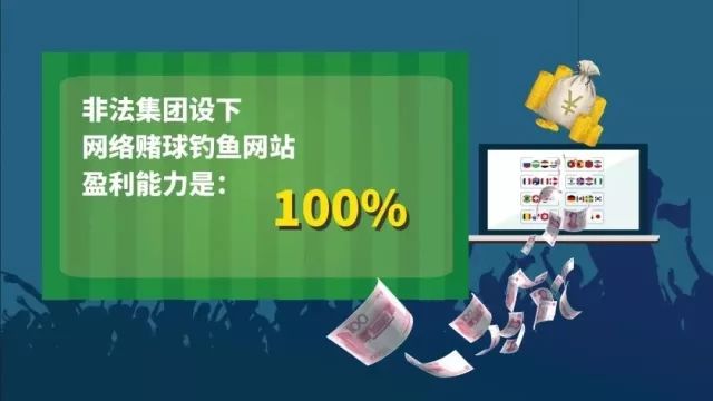世界杯球赛能作假吗,世界杯赌盘会被抓吗