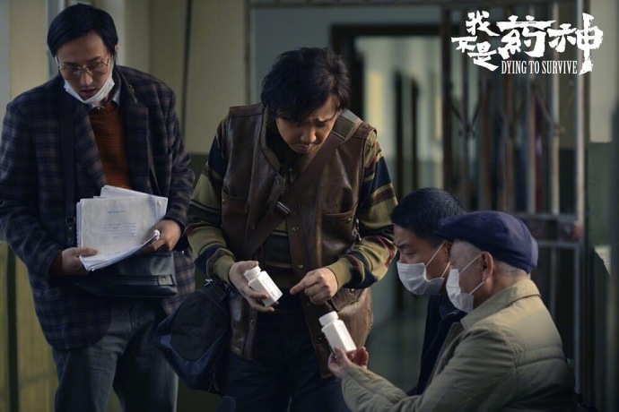 2018我不是药神评分,近20年中国最好的电影我不是药神
