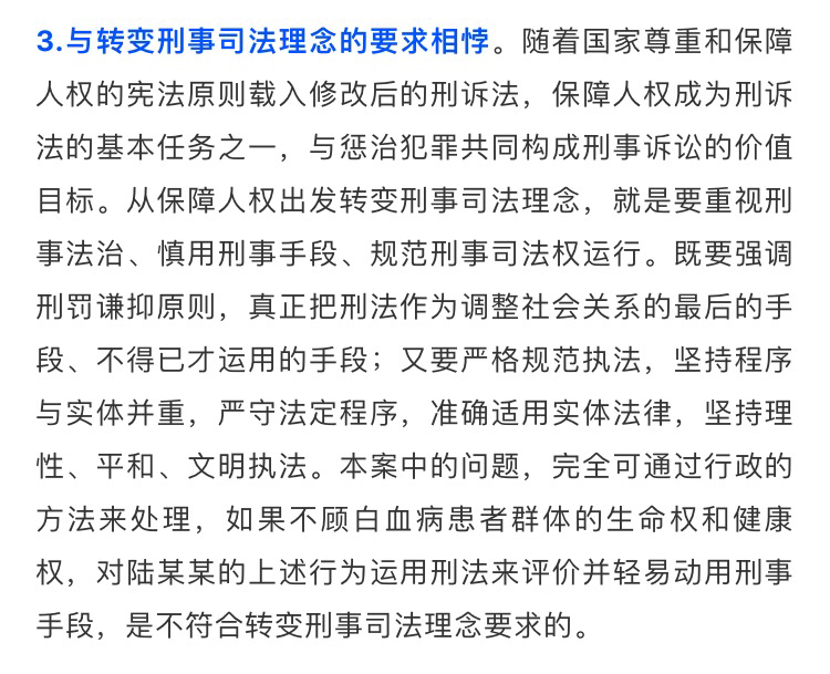 我不是药神原型陆勇是被谁举报的,我不是药神原型路勇现在如何
