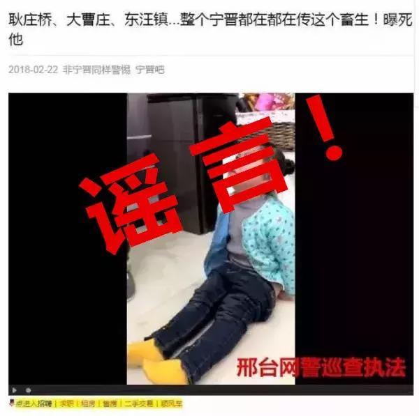 十个打击网络违法犯罪案例,首例全链条式涉网新型犯罪